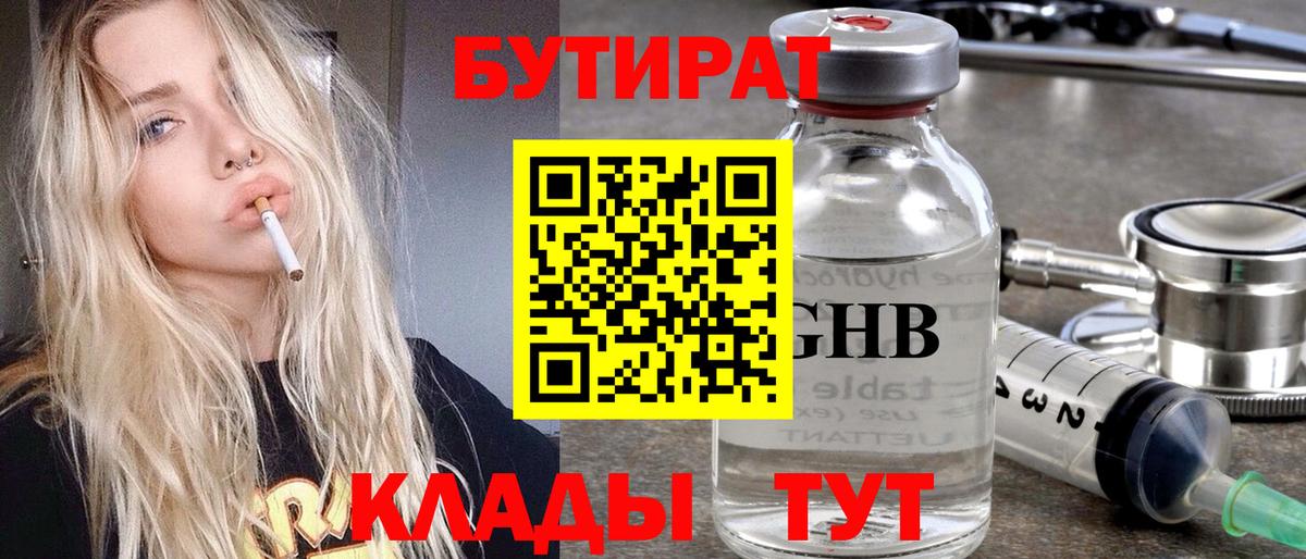АМФЕТАМИН Вязьма