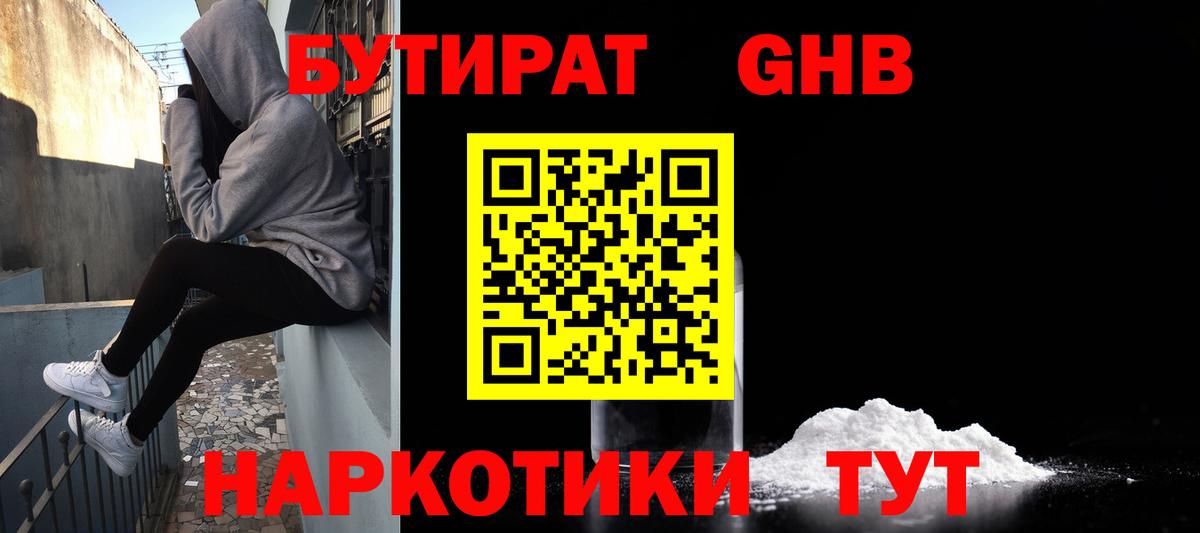 Конопля  Экстази  МЕФ   COCAIN  Вязьма  Метадон  NBOMe  A-PVP СОЛЬ   Вход с VPN  ГАШ 