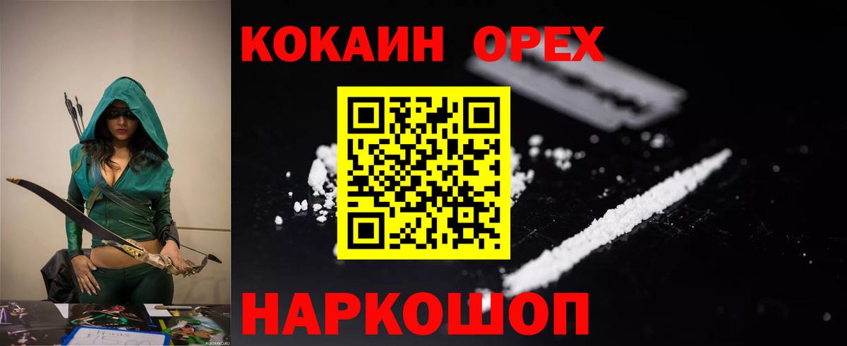 Кокаин Боливия Вязьма