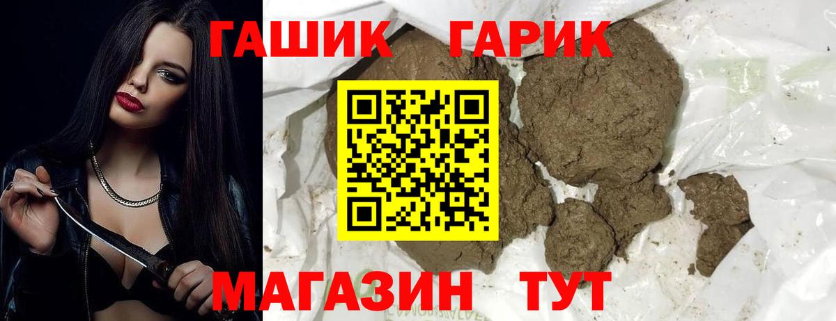 Гашиш Cannabis Вязьма