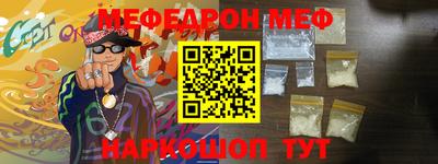 спиды Прохладный