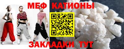 индика Прокопьевск