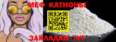 MDMA Протвино