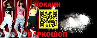 спиды Прохладный