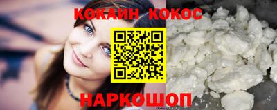 индика Прокопьевск
