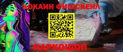 MDMA Протвино