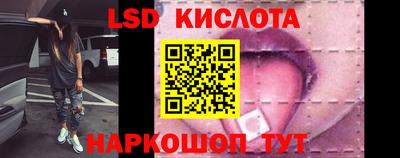 индика Прокопьевск