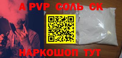 спиды Прохладный