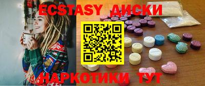 спиды Прохладный