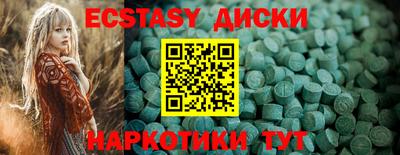 MDMA Протвино