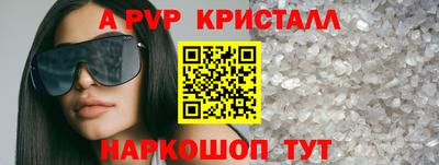 индика Прокопьевск