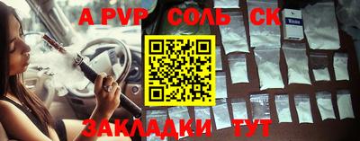 спиды Прохладный