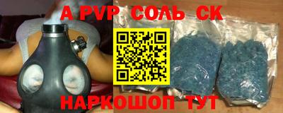 спиды Прохладный