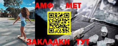 спиды Прохладный