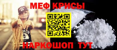 индика Прокопьевск