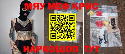 индика Прокопьевск