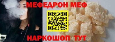 спиды Прохладный
