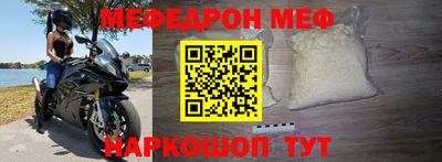 спиды Прохладный