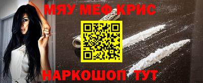индика Прокопьевск