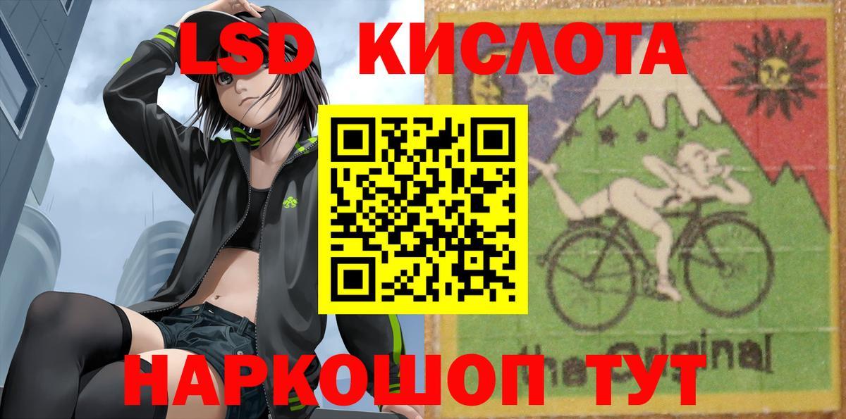 Лсд 25 экстази ecstasy Вязьма