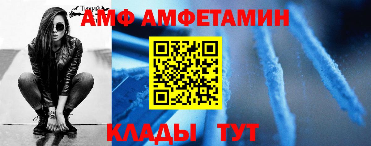 МЕТАМФЕТАМИН Декстрометамфетамин 99.9%  Вход с VPN  МЕТАМФЕТАМИН Декстрометамфетамин 99.9%  Вязьма 