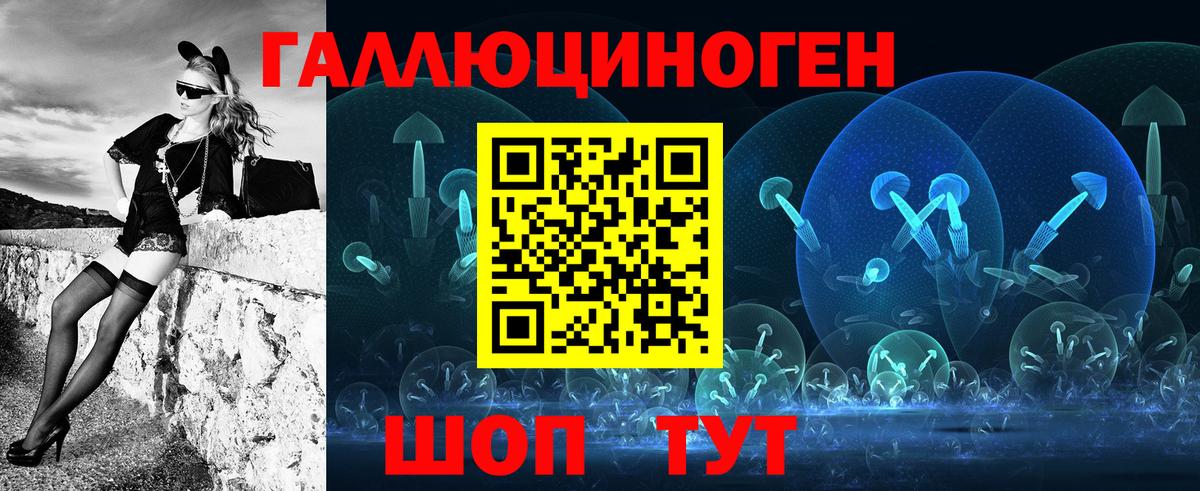 Галлюциногенные грибы Psilocybine cubensis  Вход с VPN  Вязьма  купить наркоту  Галлюциногенные грибы Magic Shrooms 